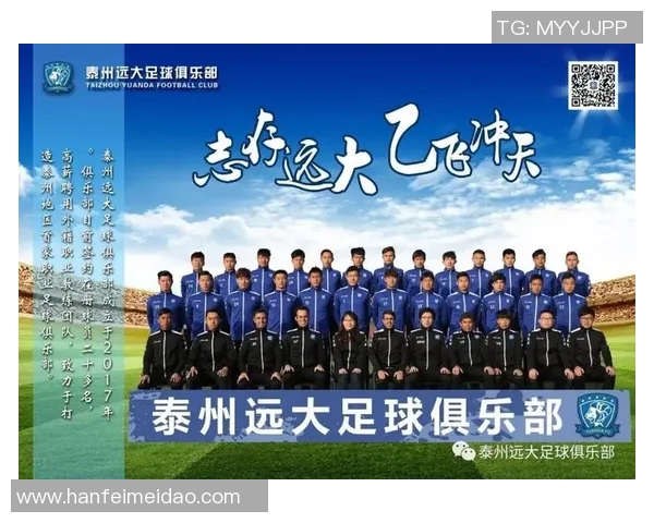 足球精神永驻心间简短寄语激励每一位追梦者