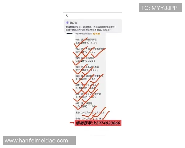 荷兰与比利时足球对决前瞻分析及赛果预测